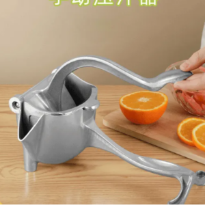 Hand Press Fruit Juicer-Aluminum