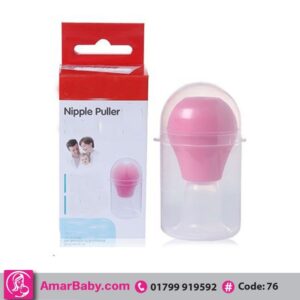 Nipple Puller