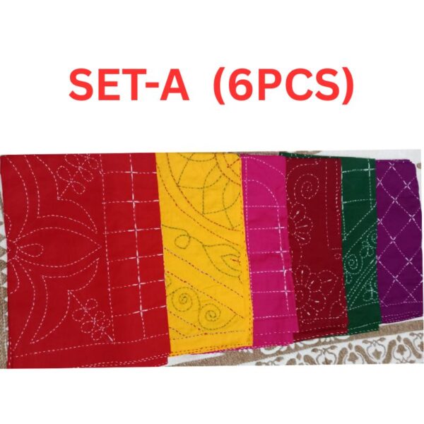 বেবি নকশী কাঁথা-SET-A (6 PCS)